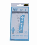 Wii-controller FacePlate 
